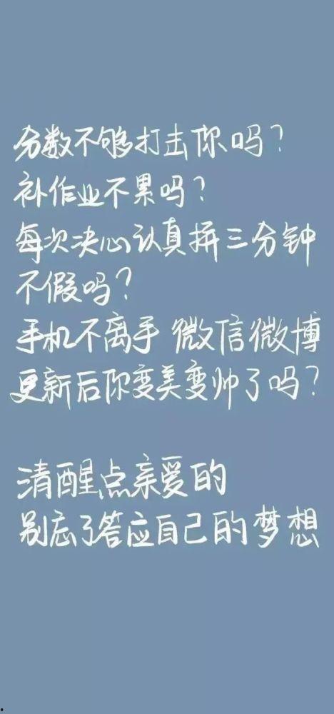 娱乐吃瓜酱励志文案短句
